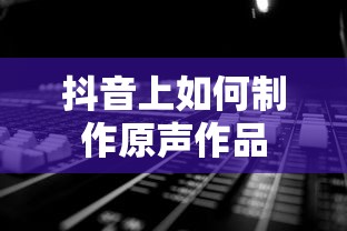 王者荣耀后羿铭文最强搭配  第1张