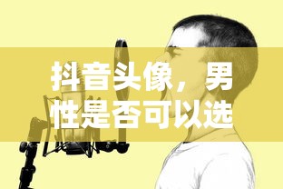 塞纳2025新款报价及图片  第1张