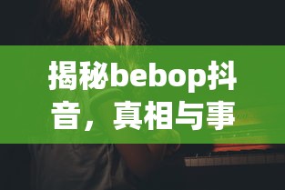 王劲松与王源，艺术界的师徒传承关系