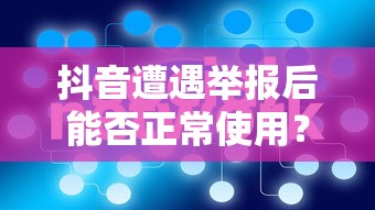 淮北人怎么样人品  第1张
