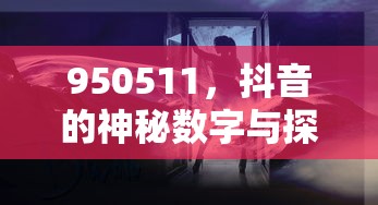 5201314的算法有哪些  第1张