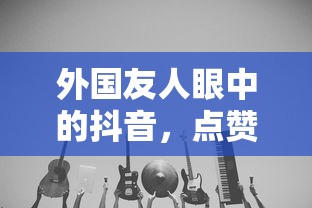 马踏千军手游  第1张