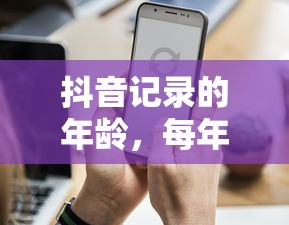 大亨手游推荐，苹果版值得一试吗？  第1张