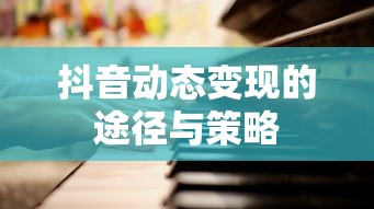 白鹿原的作者揭秘  第1张