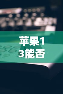 梦游江湖官网正版  第1张
