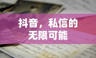 奇瑞QQ自动档然油车吗  第1张