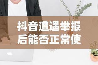 fate齐格飞老婆  第1张