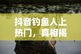 比斯塔海贼王  第1张
