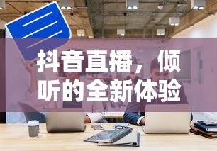 comtext翻译  第1张