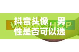 steam好玩的单机游戏  第1张