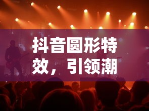 王者荣耀关羽技能介绍  第1张