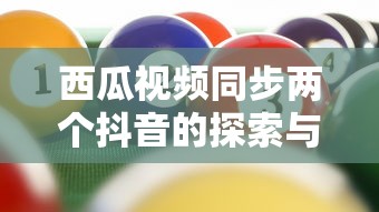 龙珠超破坏神实力排名  第1张