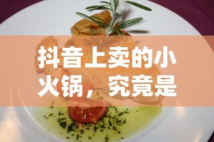 光荣使命电视剧  第1张