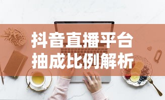 刺激战场调灵敏度口诀  第1张