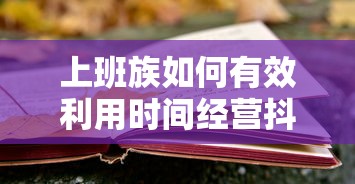 标致408  第1张