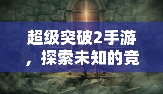 解析自来水，软水与硬水的区别  第1张