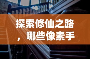 天书奇谈贴吧记录枯叶蝶  第1张