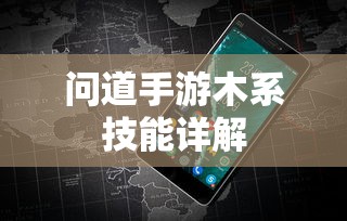 王者荣耀东方曜台词  第1张