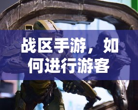 弹弹堂3官网4399  第1张