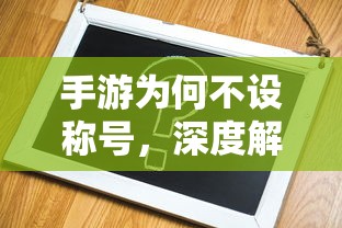 CF手游高阶玩家的定义与特征  第1张