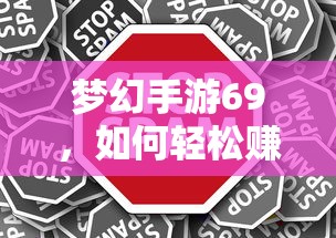 海贼王燃烧意志白胡子加点  第1张