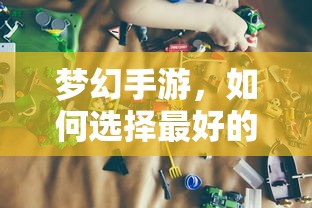 传奇西游版本龙域卡怪  第1张