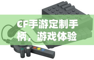 无尽神谕手游，探索奇幻世界的无尽冒险  第1张