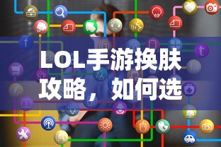 问道手游暴走玩法必备法宝攻略指南  第1张