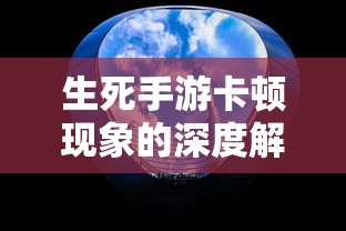 dark side of the moon  第1张