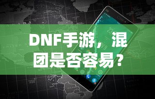 奥奇传说王者帝释天推箱子  第1张