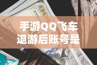 福州106路公交车路线图  第1张