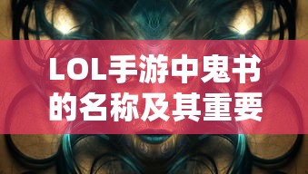 苹果版手游体验，大亨手游推荐指南  第1张