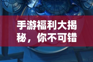 斗罗大陆最新在线观看免费收看  第1张