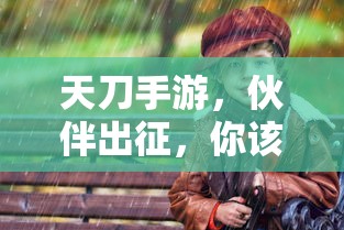 搞姬日常会不会更新了  第1张