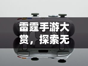 神将世界武魂大全图片  第1张