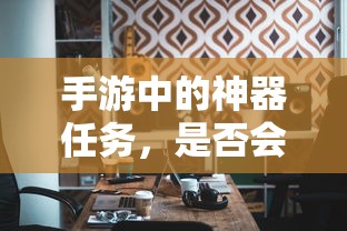 下雪4h还是4l  第1张