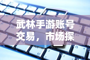 病退申请书撰写指南  第1张