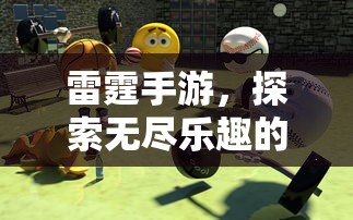 攻城三国0.1  第1张