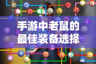 IMToken钱包密钥详解  第1张