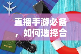 向量的叉乘运算的几何意义  第1张