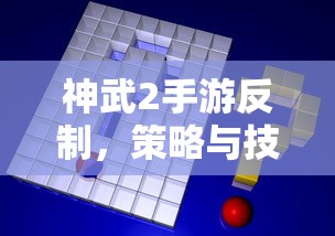 冰封王座图片高清图  第1张