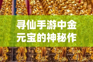 亲爱的孩子们剧情介绍  第1张
