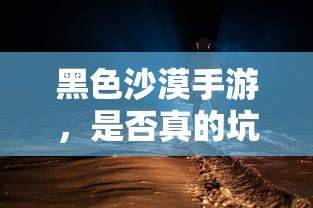 五带的划分示意图  第1张