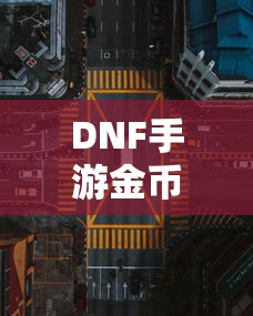问道手游封神之路，丰厚奖励等你挑战！  第1张
