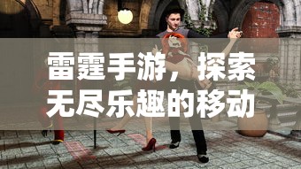 路尊小霸王有多重  第1张