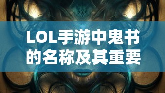 白蛇传说在线观看完整版  第1张