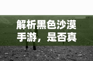汽车时尚报  第1张