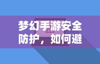 财政部ppp项目库  第1张