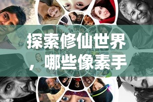 饥荒食谱大全配方图  第1张