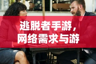 阴阳师游戏中的水池与尾巴之谜探索